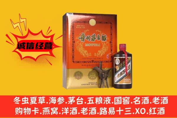 龙井市上门回收精品茅台酒